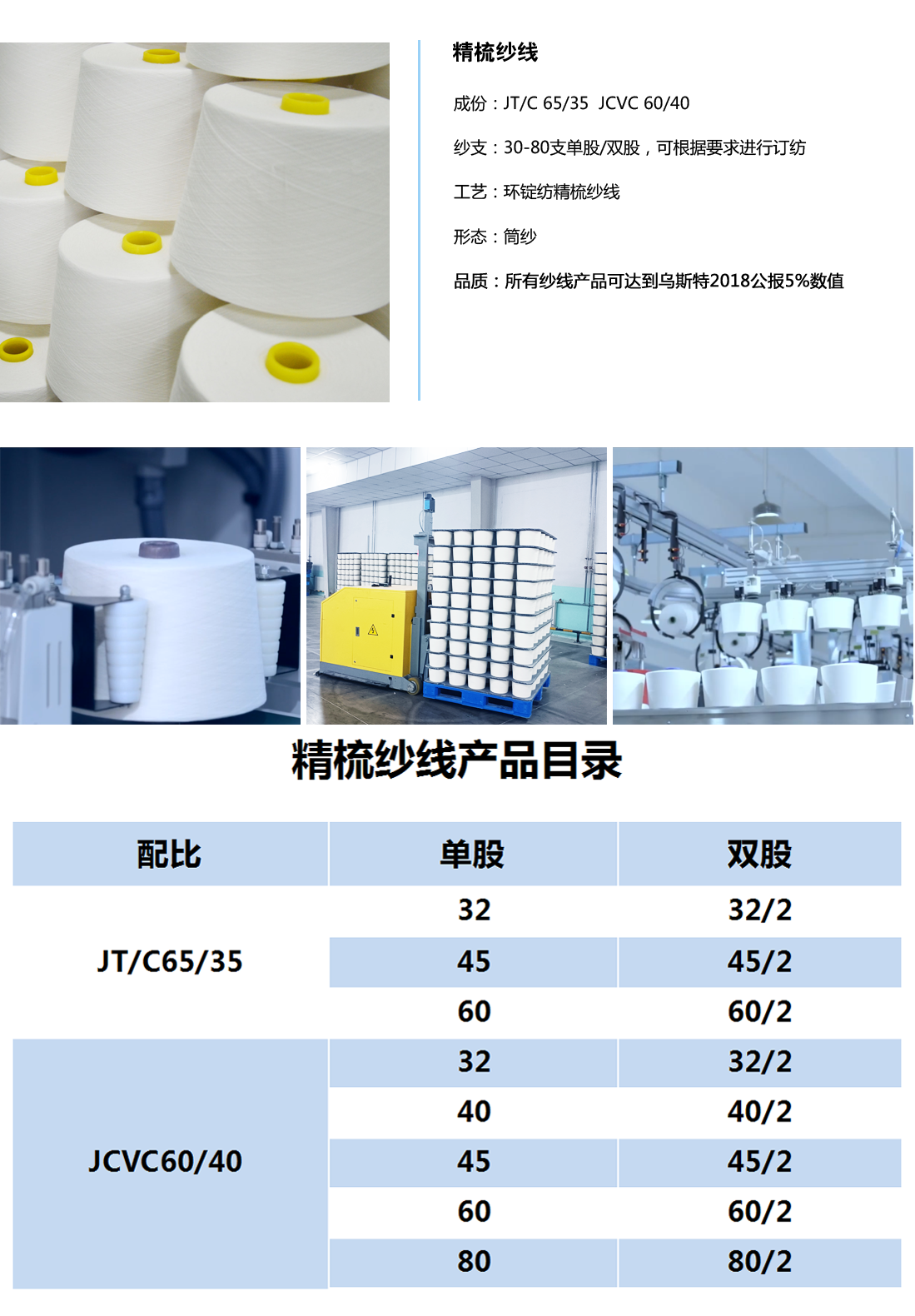 【如何做】纱线【很重要?】.png